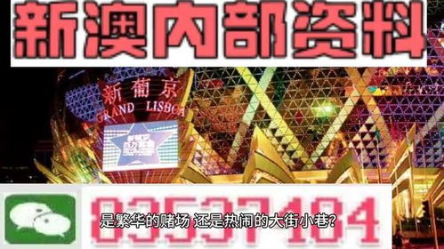 今晚澳门二肖中特期期准|智能科技助你生活更便捷_经典版1.140