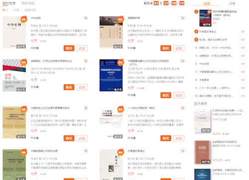 澳门精准正版免费全年资料查询|诠释解析落实_Hybrid.8.363