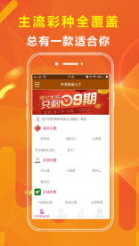 二四六天天彩资料大全网下载|探索生活中的小技巧_潜能版.3.716