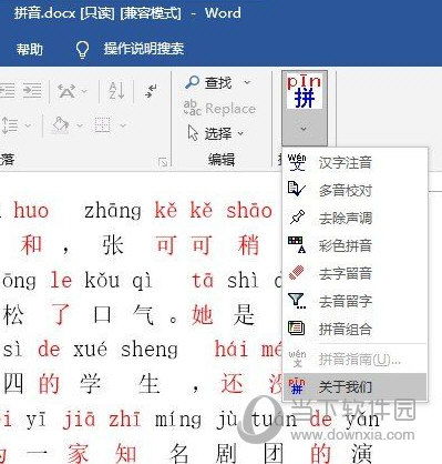 黄大仙免费精准资料大全软件介绍|专业分析解释落实_娱乐版ISHOP.4.370