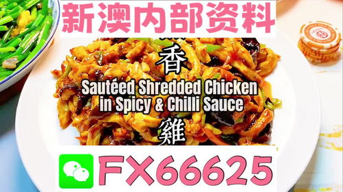 新奥2024免费资料大全|动态词语解释落实_更换集.0.941