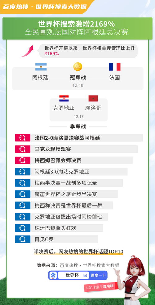 62827澳彩资料2024年最新版|详细解答解释落实_精装款.9.61