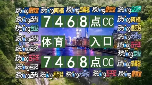 今晚澳门开什么码看一下|全面分析解释落实_XR款.0.32