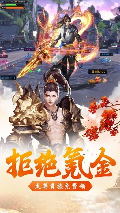 探寻《凡人修仙传》动漫的神奇世界：修炼成仙的人生感悟和冒险故事