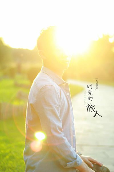 (时光旅人什么意思)时光旅人的含义和象征：探索历史、珍藏记忆、感悟人生的宿命