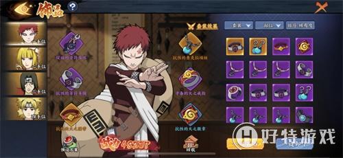 (神秘大陆火影篇详解)探秘众神大陆之秘密：揭秘火影的神秘力量和决斗传说