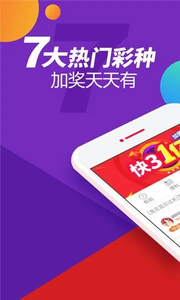 澳门六开彩开奖最新一期|效率资料解释落实_战略款.4.975
