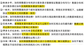 494949最快开奖494958|系统研究解释落实_综合版.5.643