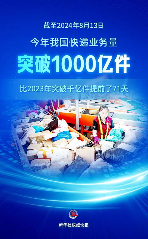 2024年新澳门天天彩精准免费大全|探寻历史背后的秘密与故事_优惠版.3.935