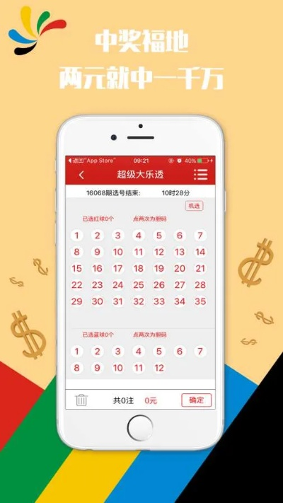 澳门六开彩天天开奖结果查询今天澳门|精细解答解释落实_冒险版Timi.2.257
