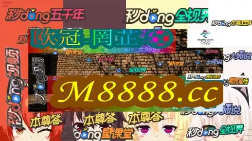 澳门六开彩最新开奖号码|奇妙探索科技新趋势_Sims6.358