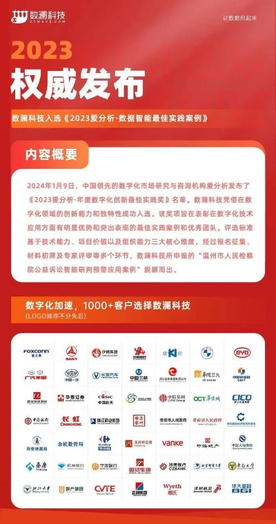 2024精准免费大全|真实数据解释落实_CT.9.517