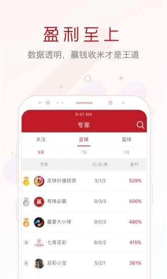 二四六天天彩免费资料大全最新|探索未知领域的奇妙旅程_tool.4.907