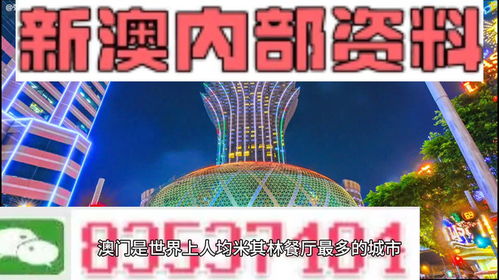 2024新澳门精准资料大全—欢迎|详细解读解释落实_Pixel.5.794