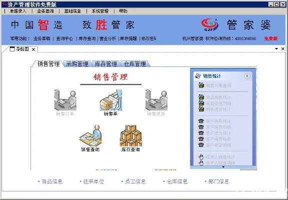 管家婆三期必开一期精准mpa|考试释义深度解读与落实_超级版.9.283