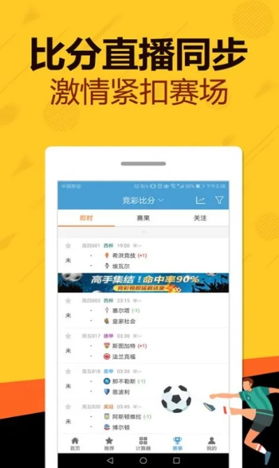 澳门四肖八码期期准精选易懂教学|专家解答解释落实_兼容品.6.719