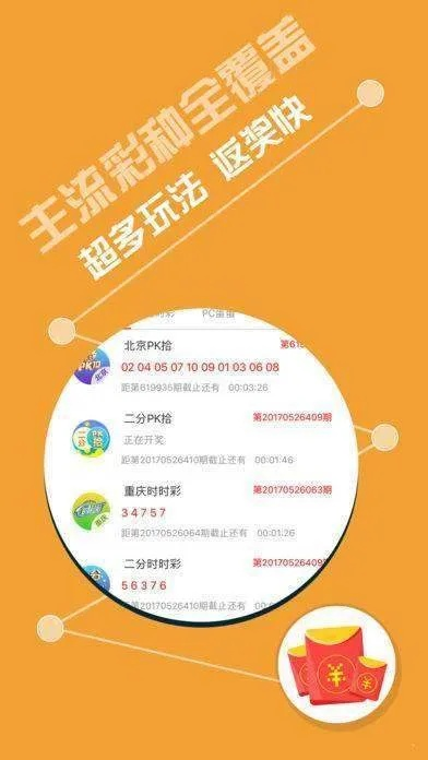 2024新奥资料免费49图库|实践研究解释落实_红单版1.877