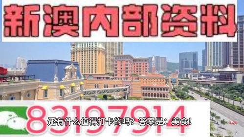 澳门精准资料大全免费查询,正版资料|全方位解决问题的有效策略_工具版.5.858