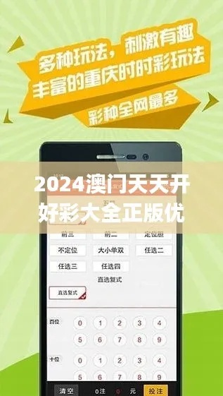 944CC天天彩资料|实地解答解释落实_防护集.3.998