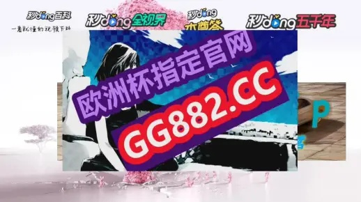 澳门天天彩六开彩正版免费查询|全面分析解释落实_储蓄制.6.768