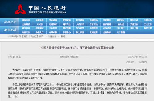 9909990一肖王|现象分析解释落实_实况款.1.24