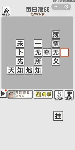 2024黄大仙救世报|重要性解释落实方法_综合版.5.643