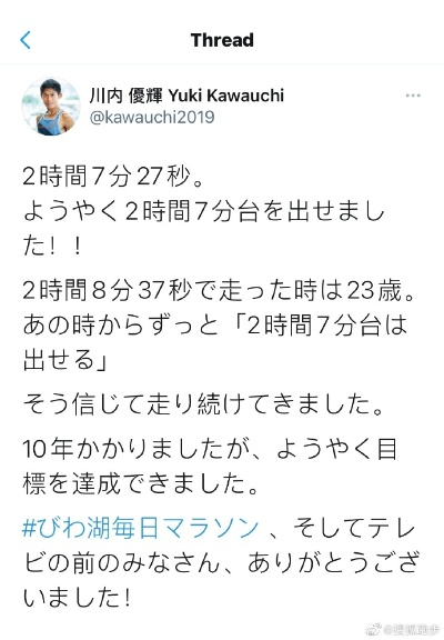 澳门三肖中特期期准选料|多元化的解读与应用策略_潮流版HS.8.301