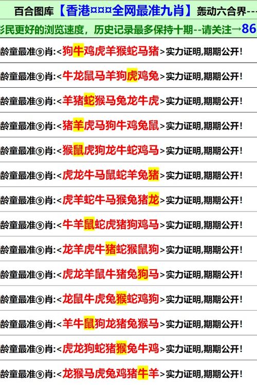 濠江论坛2024免费资料|智能解答解释落实_体育制.5.643