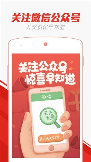 新澳门王中王天天开彩结果|解锁生活小技巧分享_精简版Meituan.1.826