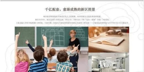 精准一肖100%准确精准的含义|深度探索未来生活新趋势_参与版.9.976
