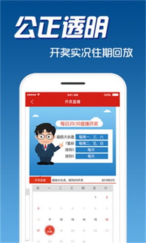 二四六天天彩资料大公开|真实解答解释落实_创新版Hdd.3.770