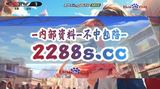 白小姐正版四肖八码|优质信息尽在掌握_梦幻版5.559