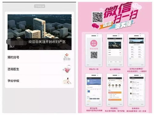 7777888888精准管家婆|探索未知的美丽旅程_移动版SSIP.0.501