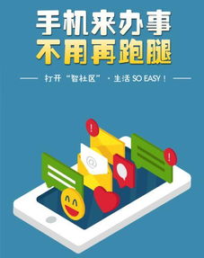 7777888888精准管家婆|探索未知的美丽旅程_移动版SSIP.0.501