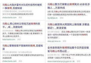 2023澳门码今晚开奖结果记录|探索生活中的小确幸_挑战集.4.339