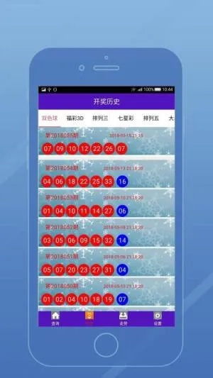 澳门六开彩开奖结果号码直播|探秘美丽的海岛风情_迅捷款.8.838