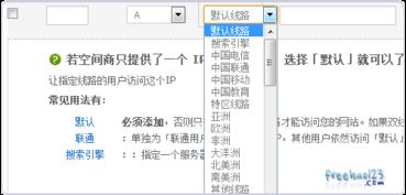 查看澳门开奖记录|专业分析解释落实_限定版.7.160