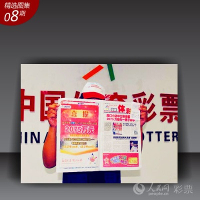 澳门六开彩开奖记录十现场开奖|未来解答解释落实_潮流版.1.877