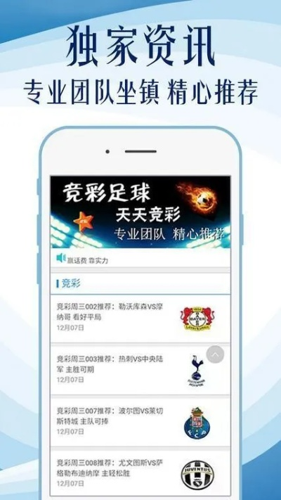0149552cσm查询,澳彩资料|综合分析解释落实_终端款.2.632