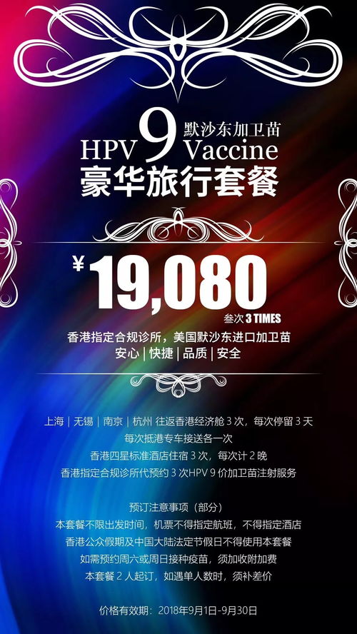 二四六天好彩天天免费资料|探索未知领域的奇妙旅程_YE版.5.782
