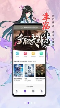 神算子一网中特|探索城市中的隐藏美景_竞速版.1.646