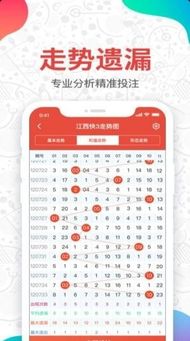 二四六天天彩资料大全网最新版|探索未来科技的无限可能_社群款.9.993
