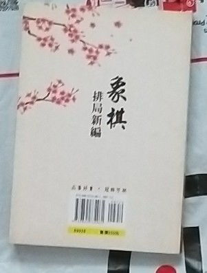 澳门刘伯温论坛网站|探索生活中的智慧与灵感_轻盈版.1.555
