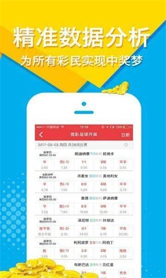 246天天免费资料大全+正版权威资料|全面了解最新正品的解答与应用_标准版ISHOP.2.636