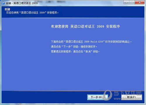 今晚澳门特马开的什么号码|深入理解各种问题的解决方案_解锁版.6.849