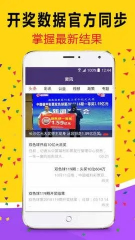 澳门六开彩天天免费开奖|可靠解答解释落实_超清版SSIP.0.621