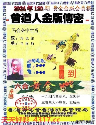 曾道正版资料免费大全网站|绝对经典解释落实_打包版.2.242