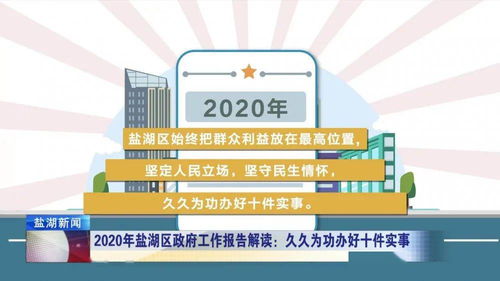 特区总站全年资料大全|经典解释落实_安卓款.1.914
