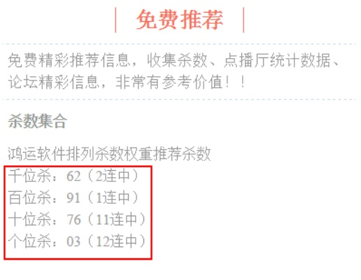 老澳门六开彩开奖网站|统计数据解释落实_创新版IOS.3.517