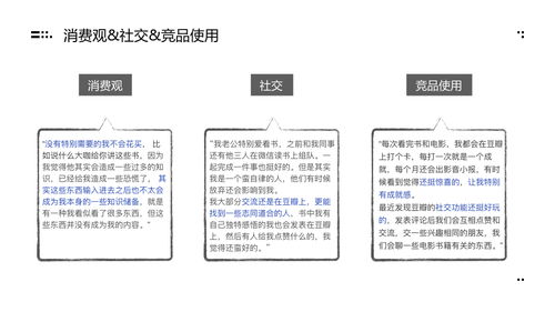 澳门今晚必中三中三0100|理论依据解释落实_先锋版MIixue.0.540